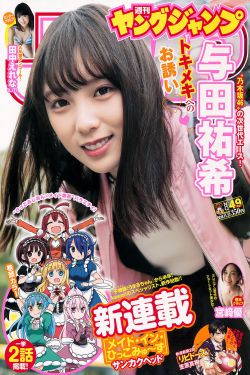 胡桃大战史莱姆3D樱花视频网站